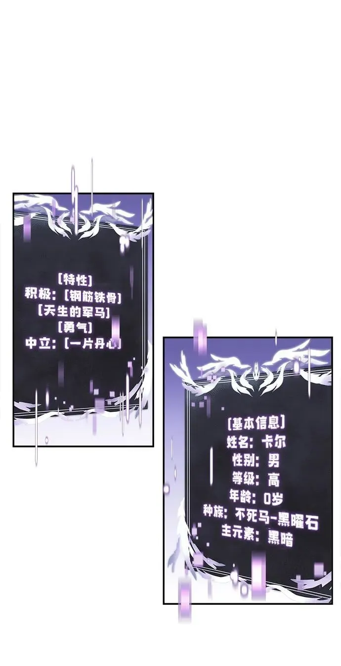 第10话 第78页