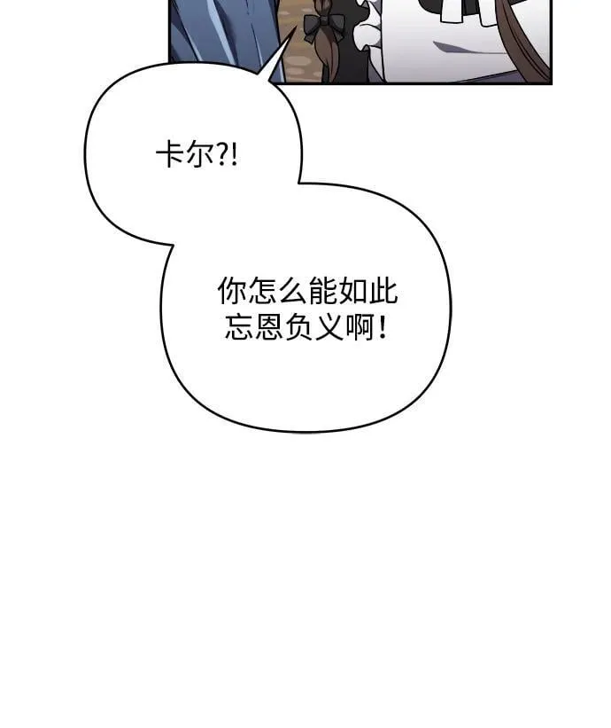 第10话 第89页