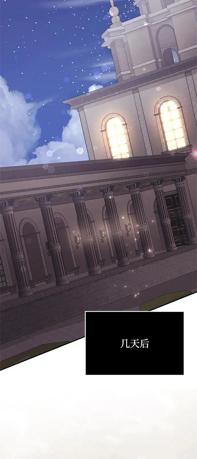 第10话 第93页