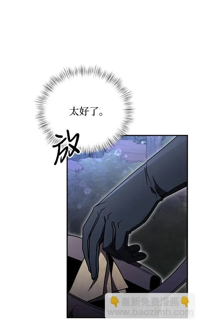 第10话 第99页