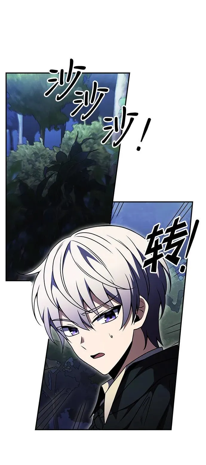 第10话 第102页
