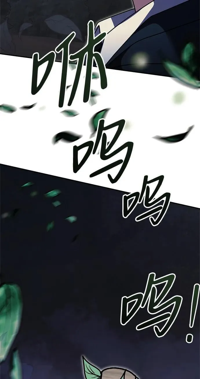 第10话 第107页