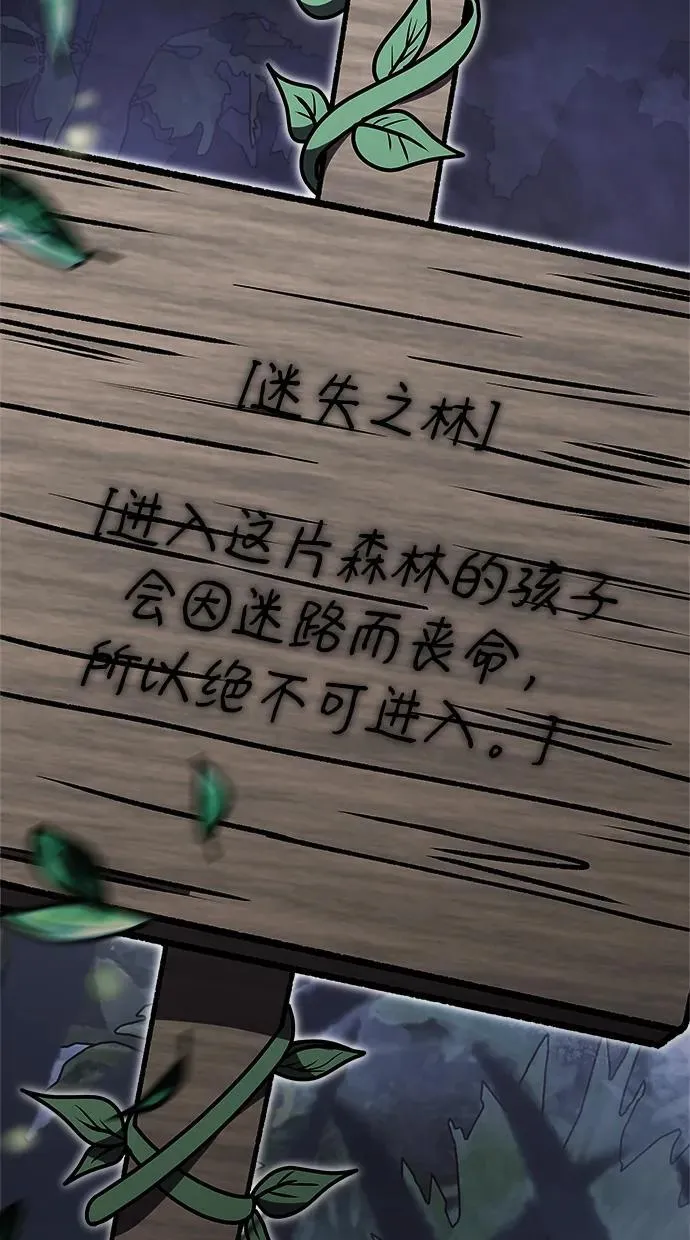 第10话 第108页