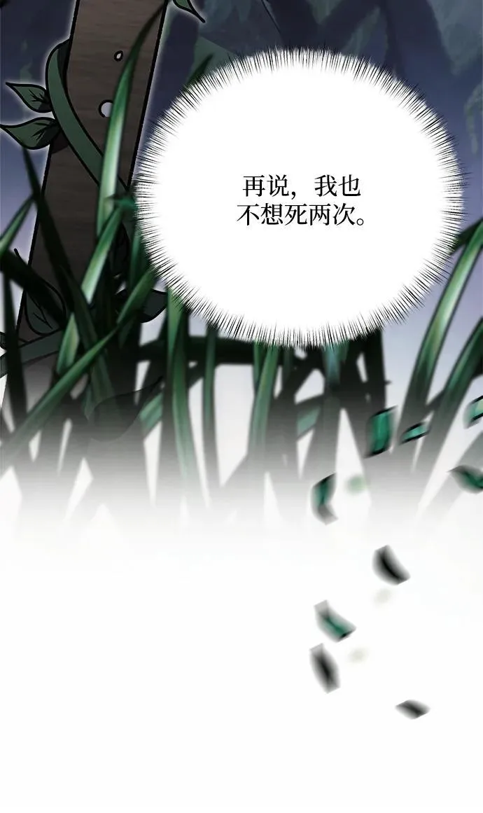 第10话 第109页