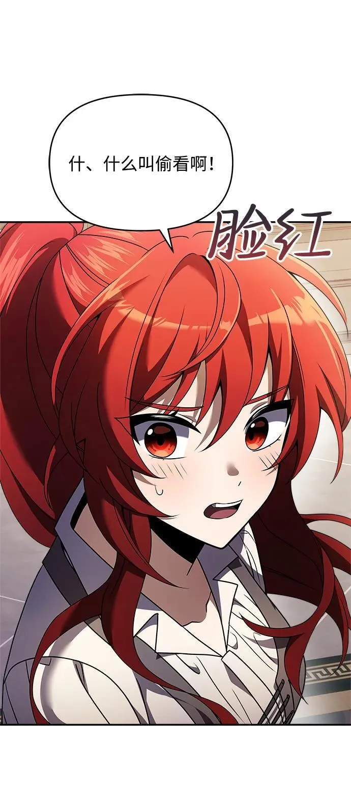 第9话 第6页