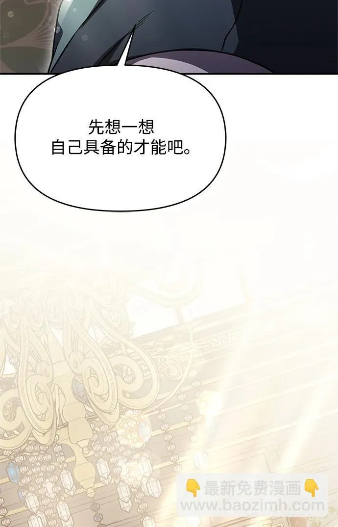 第9话 第13页
