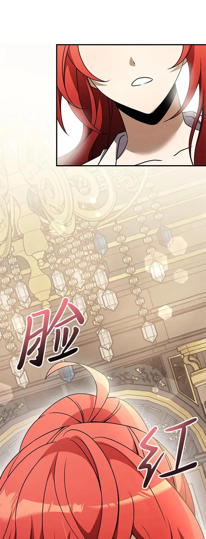 第9话 第19页
