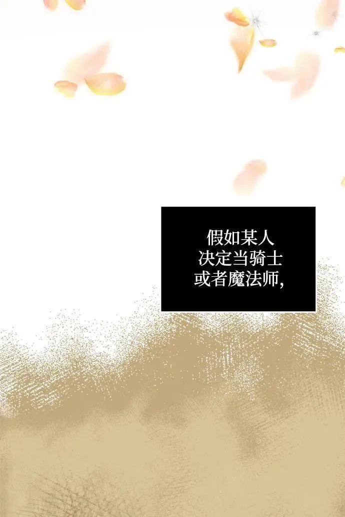 第9话 第36页