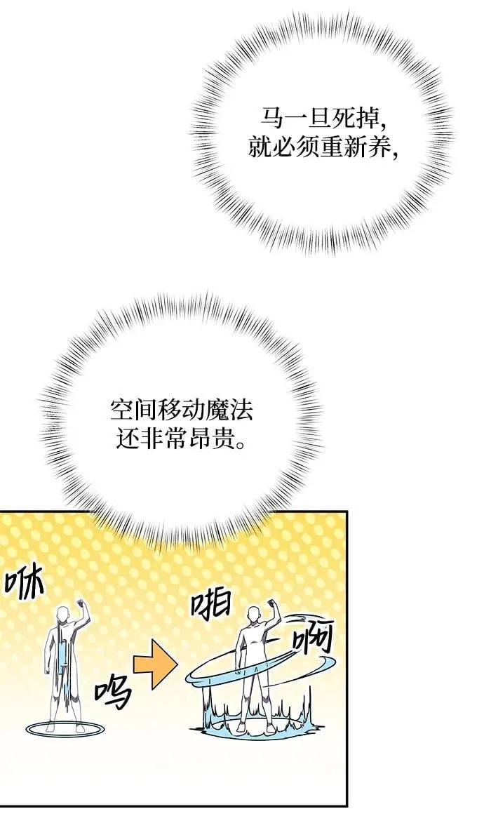 第9话 第39页