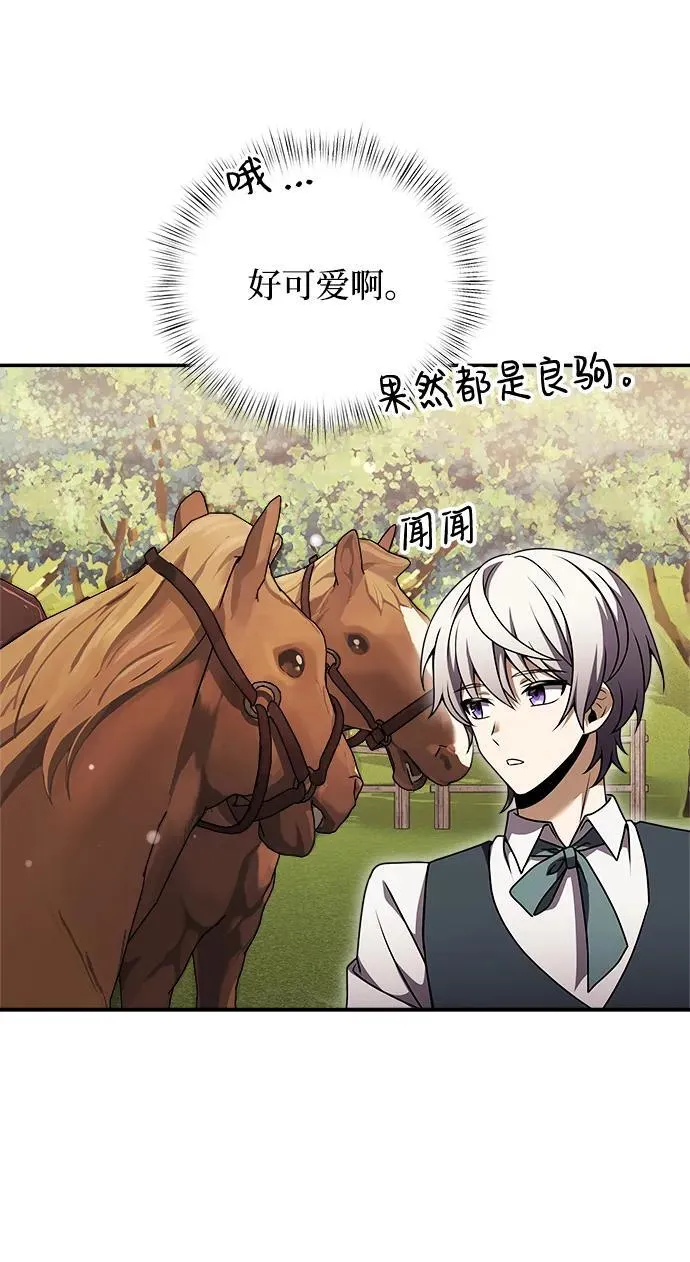 第9话 第48页