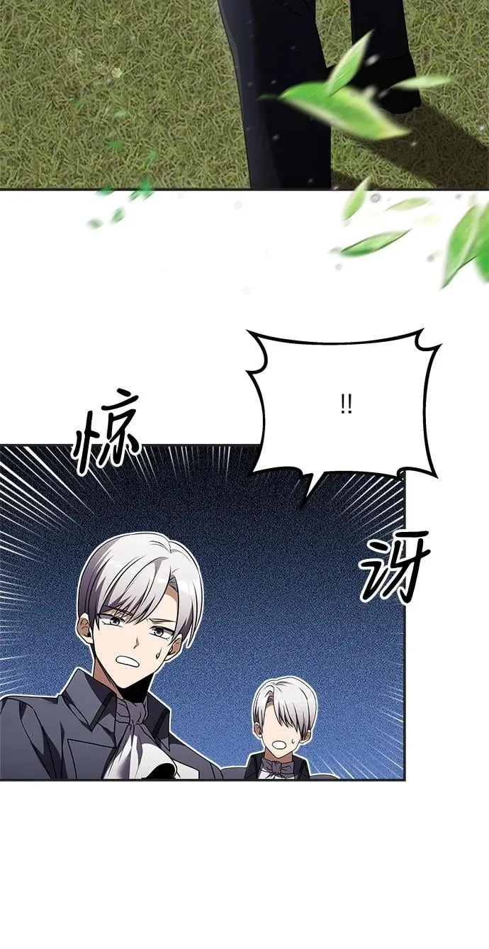 第9话 第54页