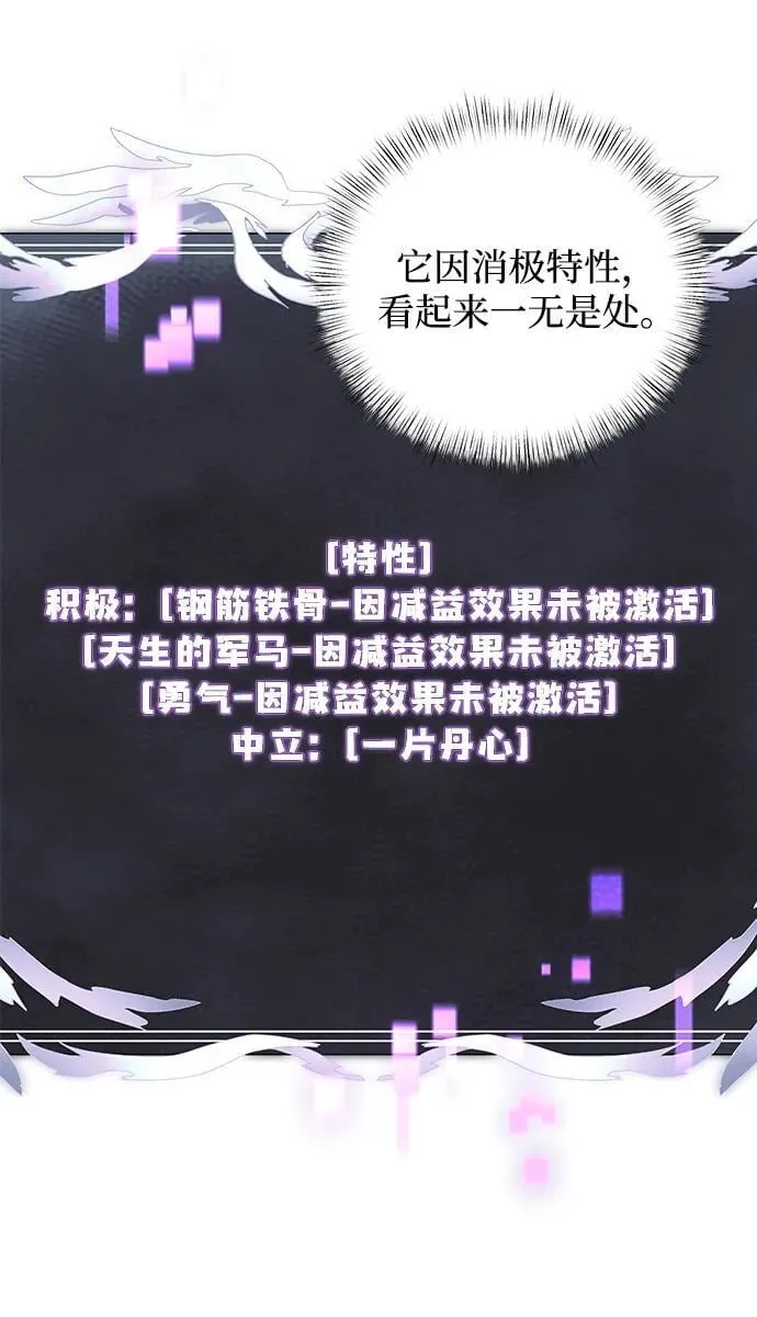 第9话 第68页