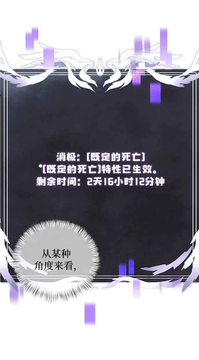 第9话 第69页