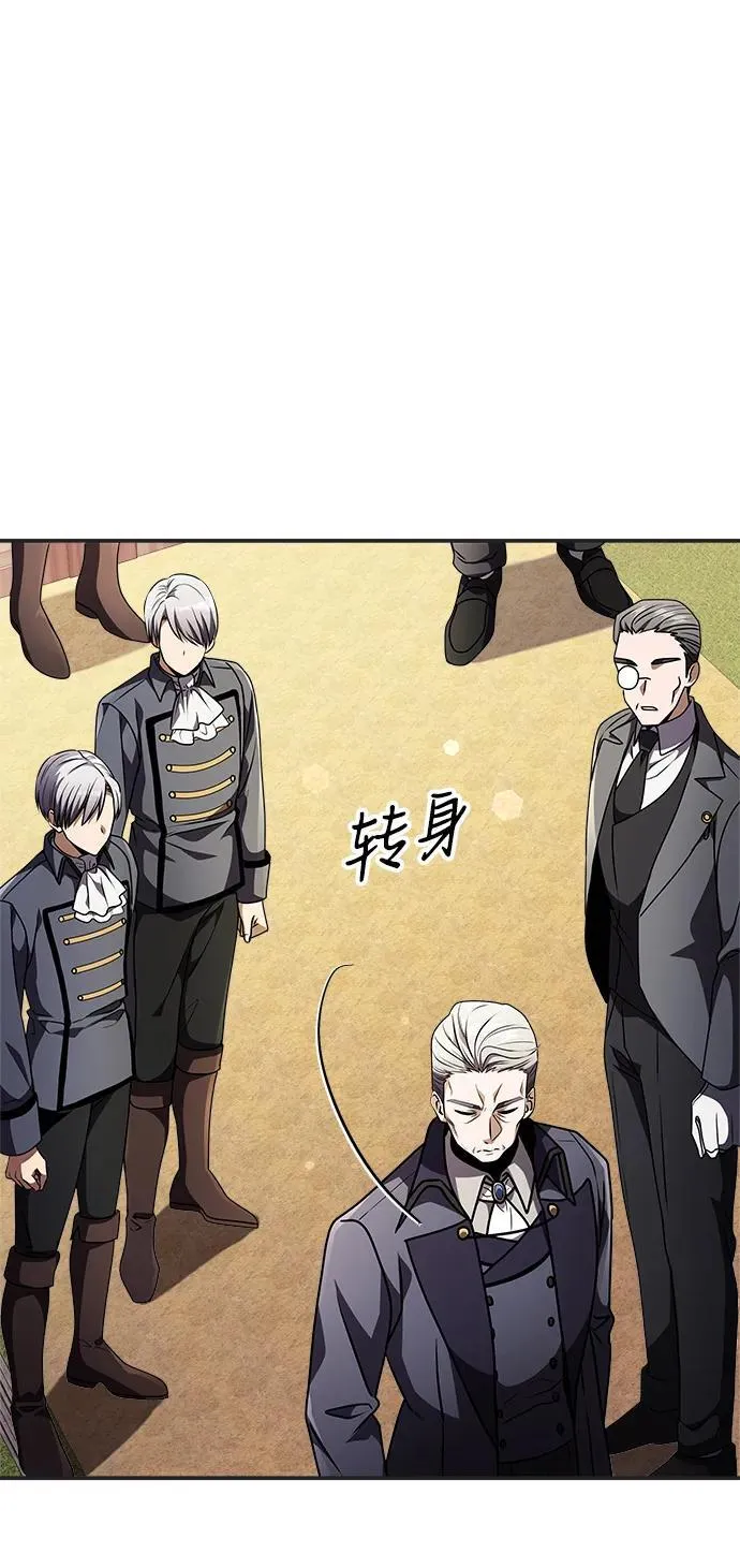 第9话 第77页