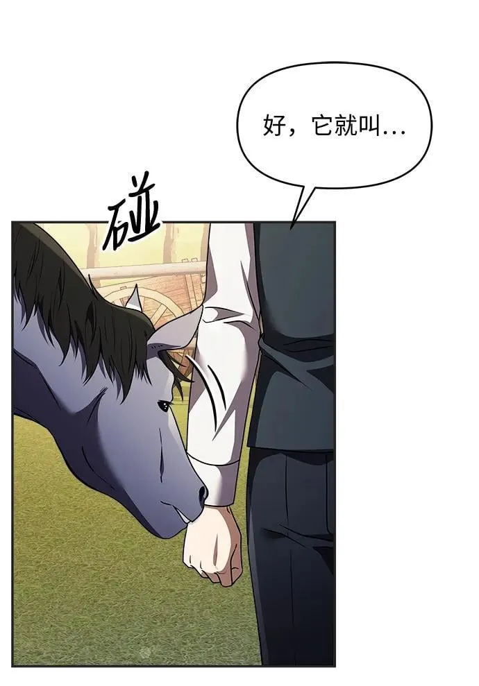 第9话 第81页