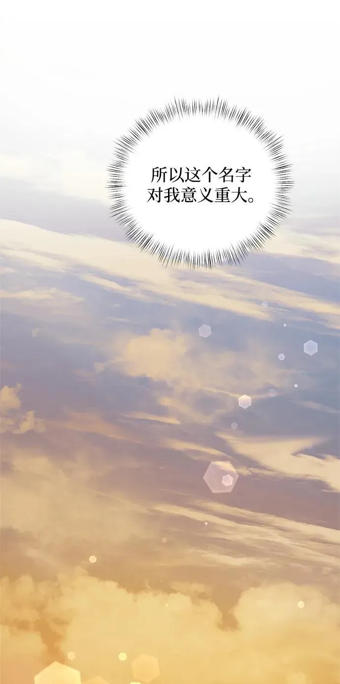 第9话 第85页