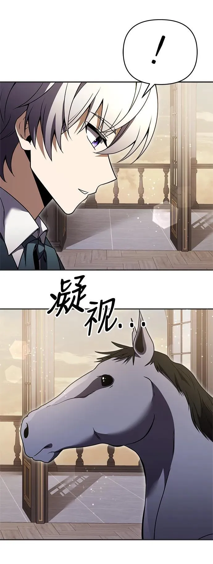 第9话 第90页