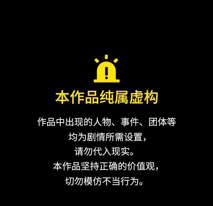 第8话 第1页