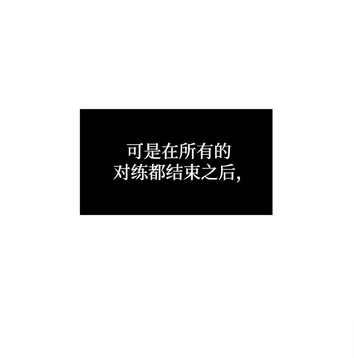 第8话 第15页