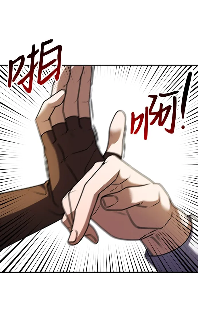 第8话 第25页
