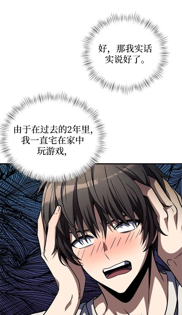 第8话 第27页