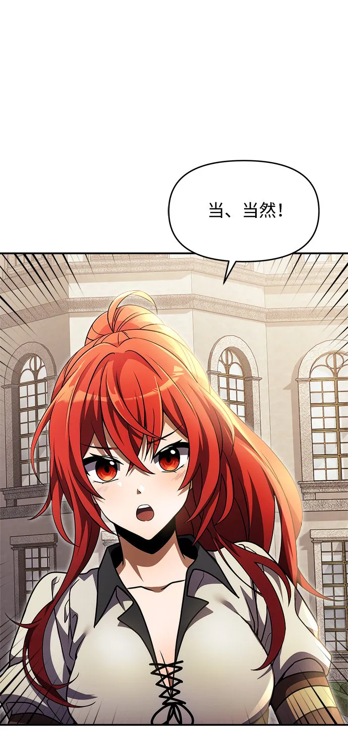 第8话 第40页