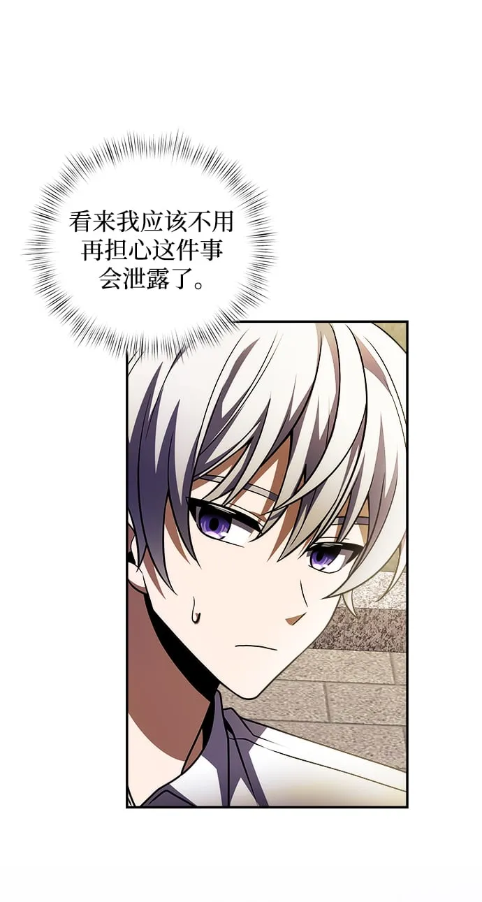 第8话 第41页