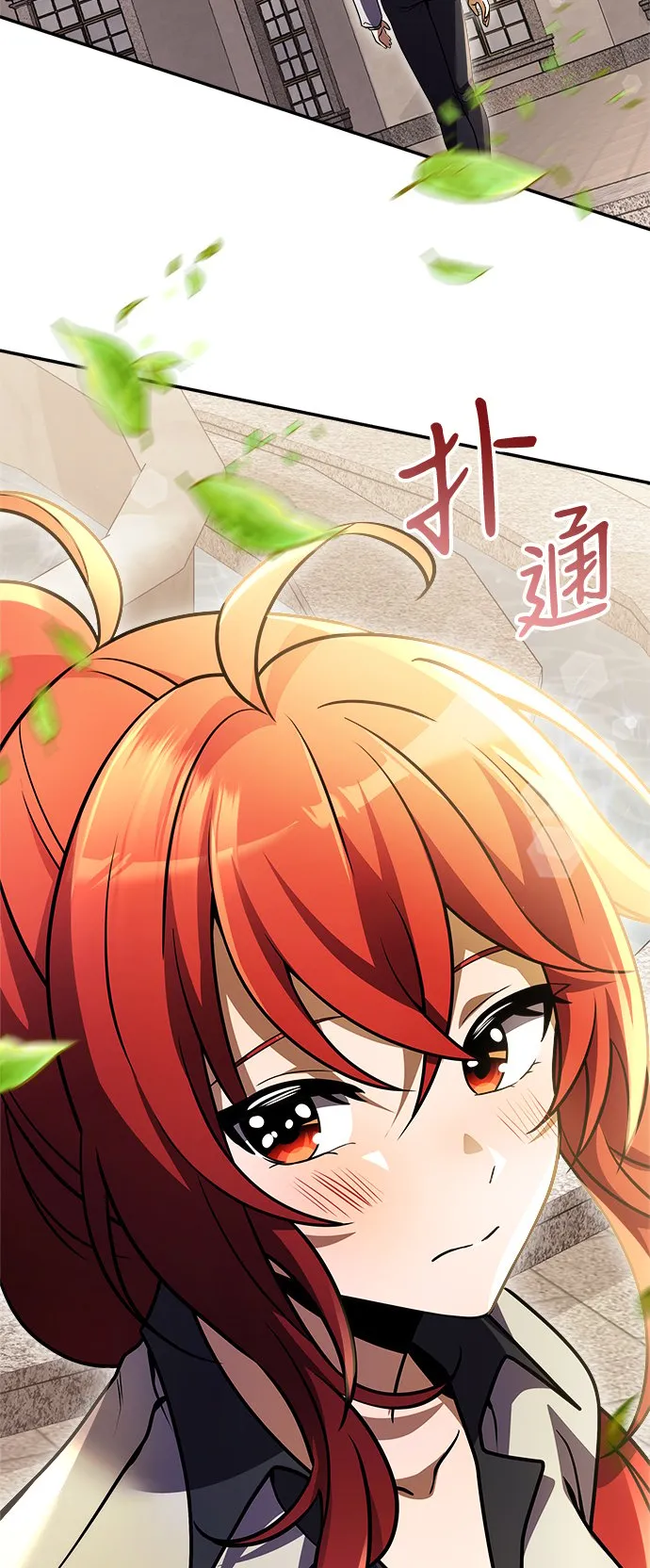 第8话 第43页