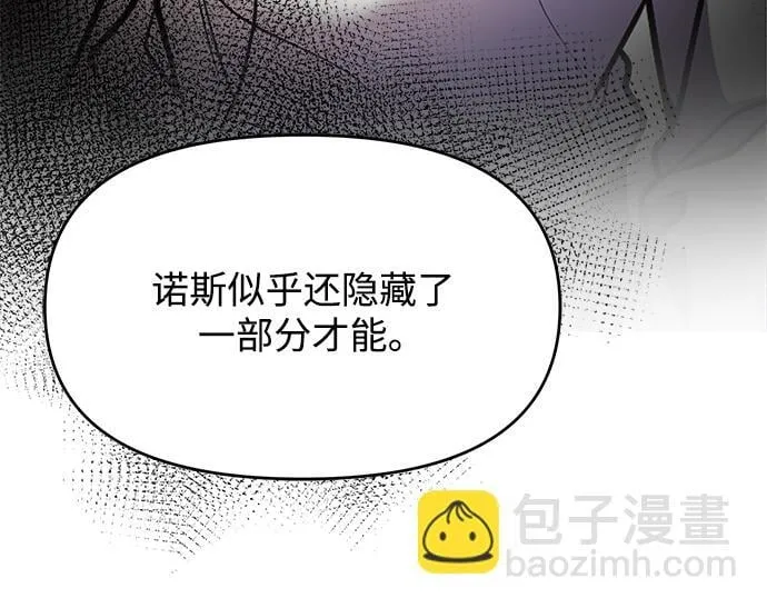 第8话 第54页