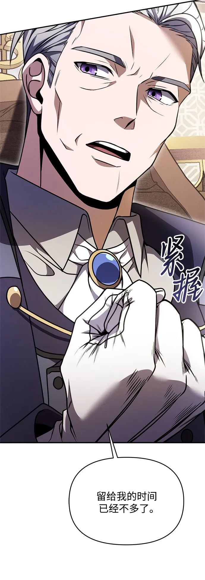 第8话 第59页