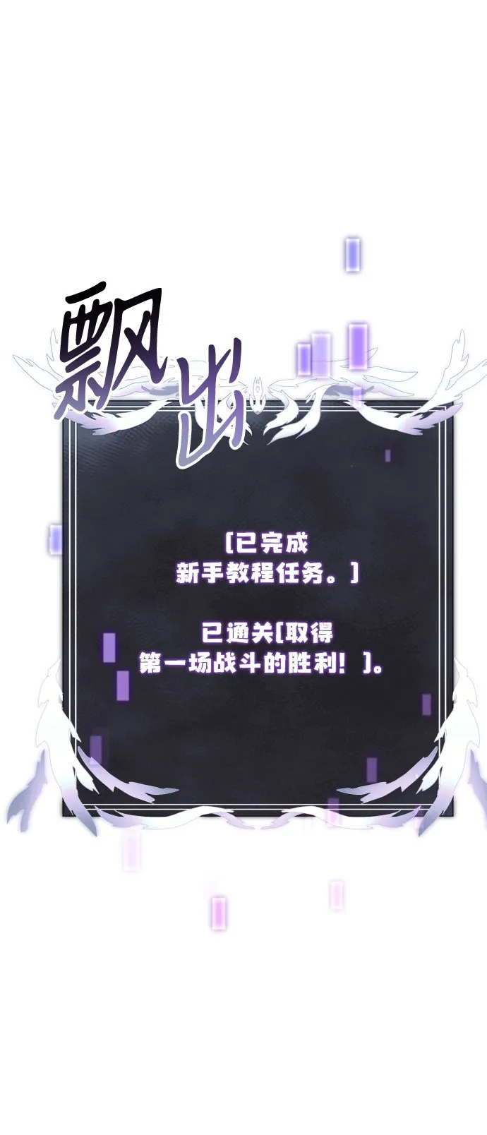 第8话 第63页