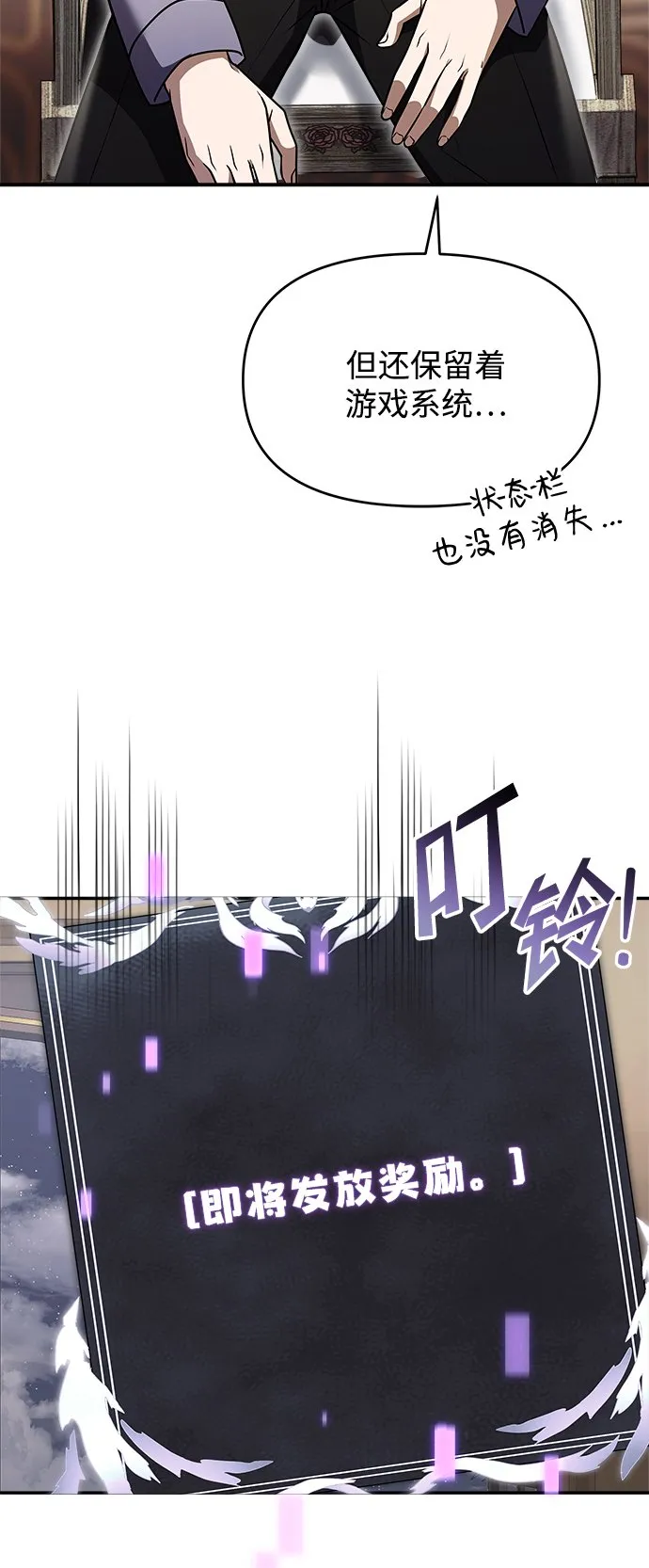 第8话 第65页