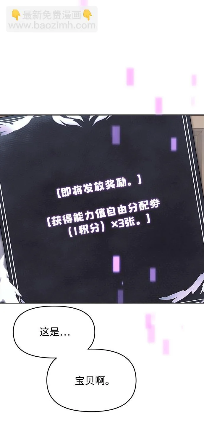 第8话 第66页