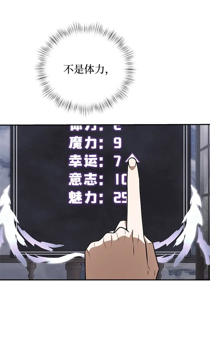 第8话 第69页