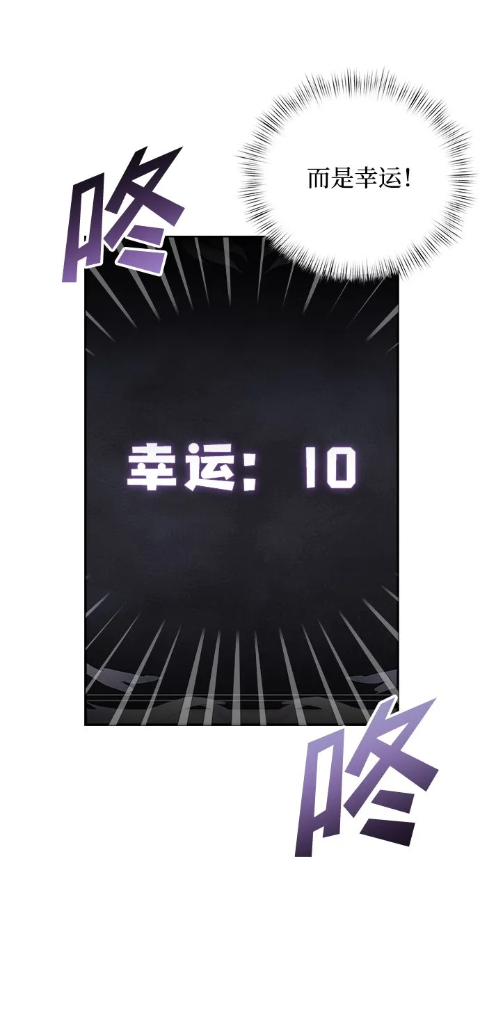 第8话 第70页