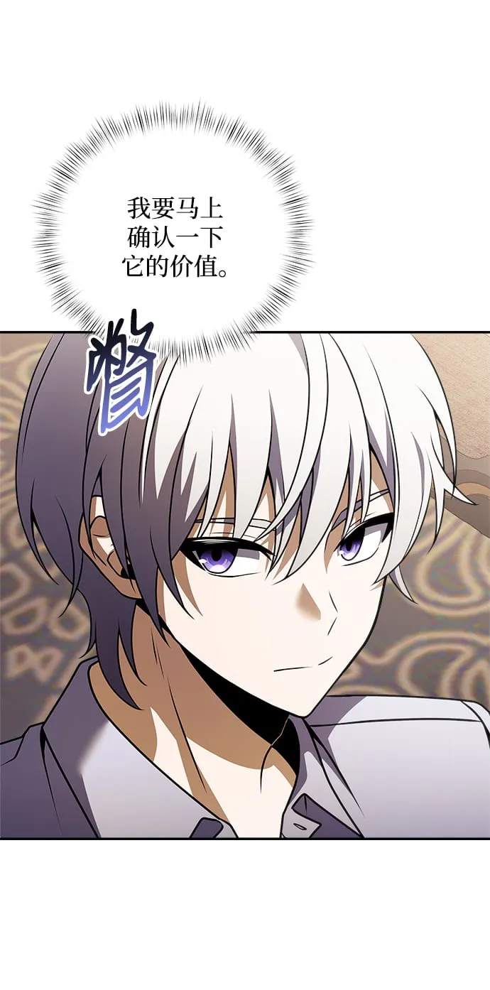 第8话 第72页