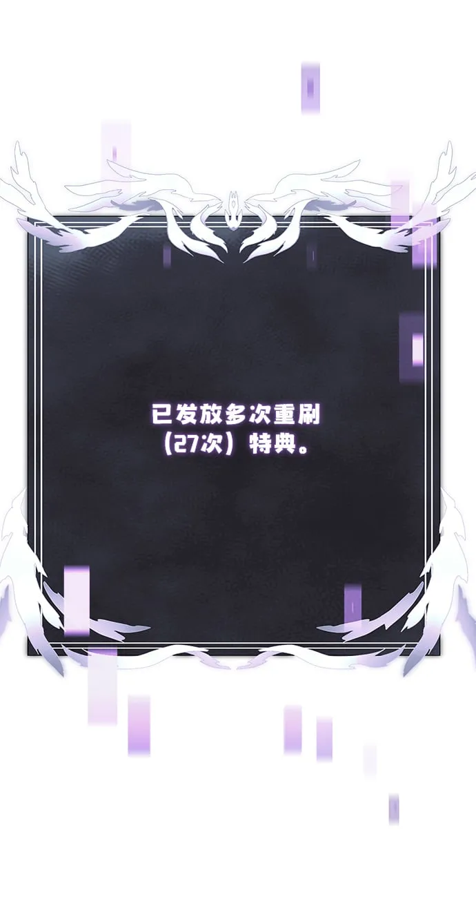 第8话 第73页
