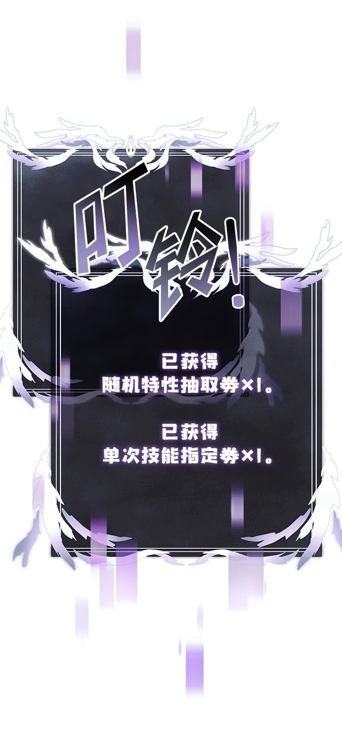 第8话 第74页