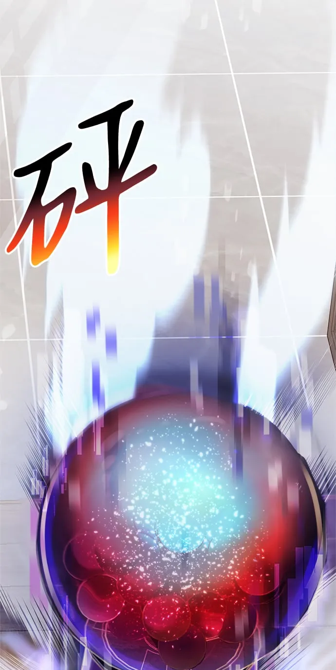 第8话 第76页