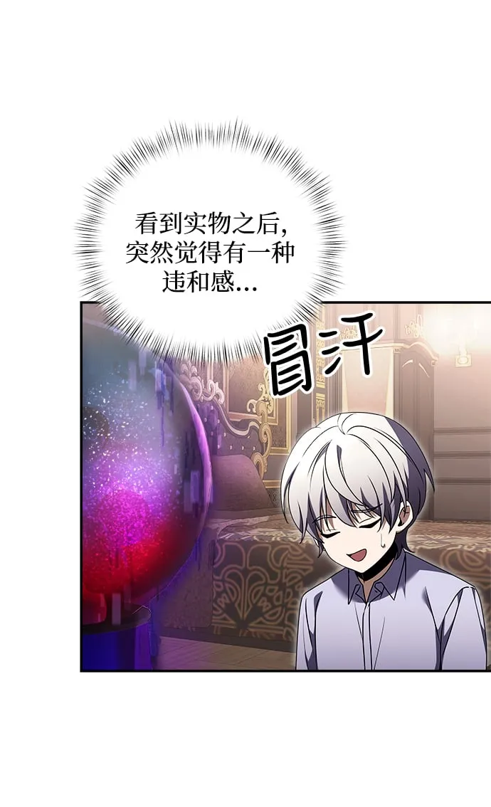 第8话 第78页