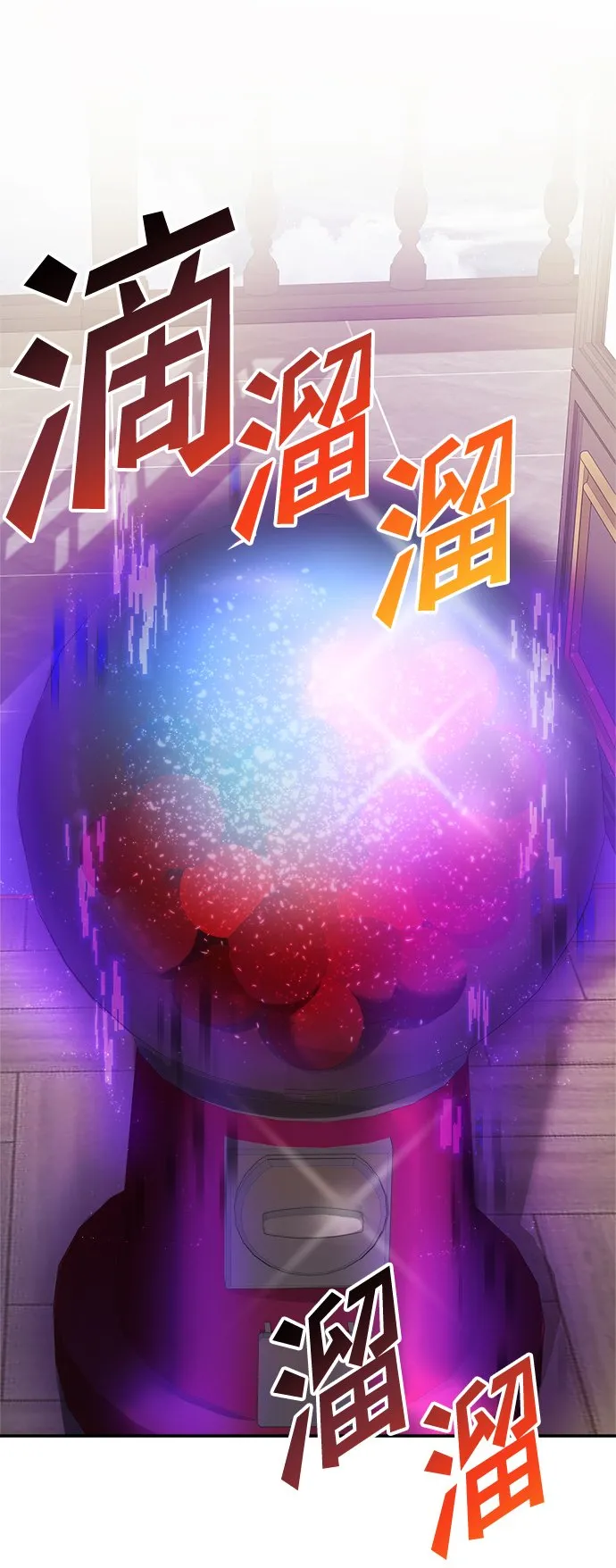第8话 第80页