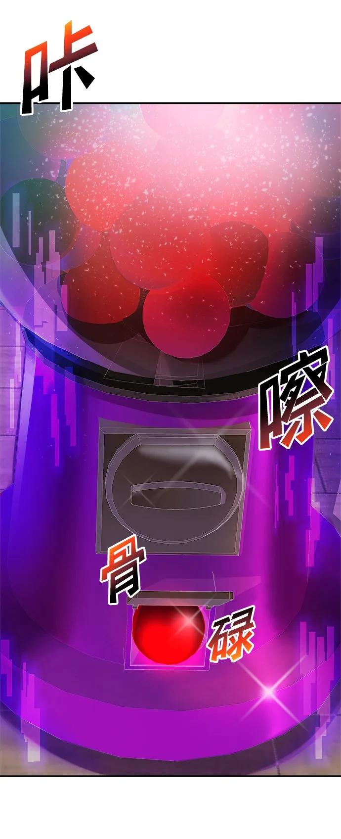 第8话 第83页