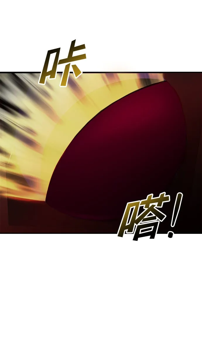第8话 第84页