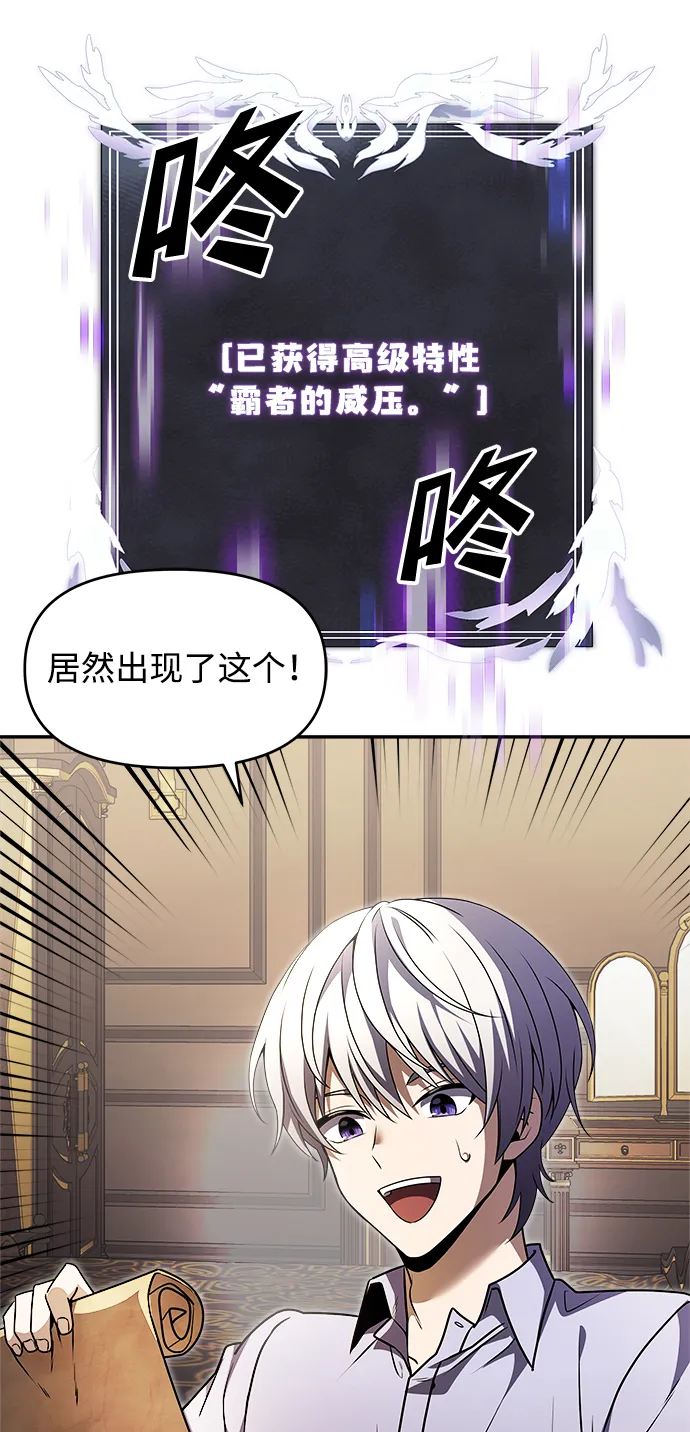 第8话 第89页