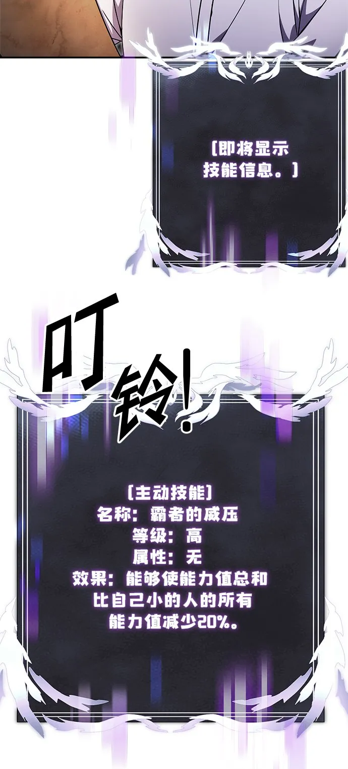 第8话 第90页