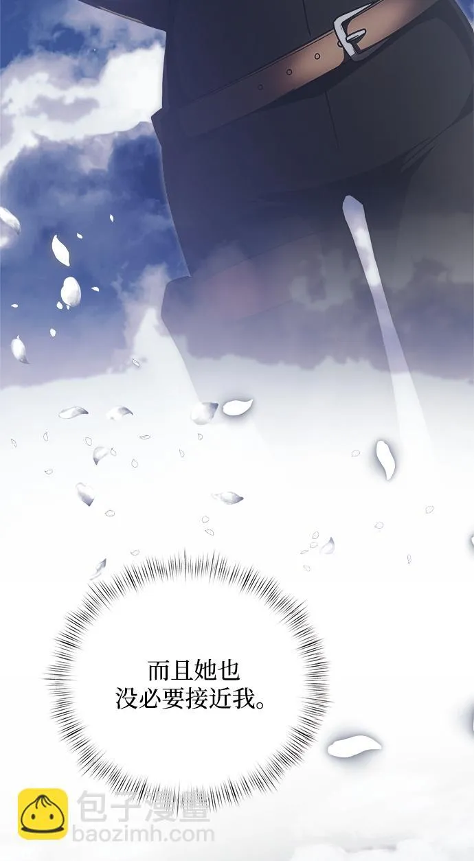 第8话 第104页