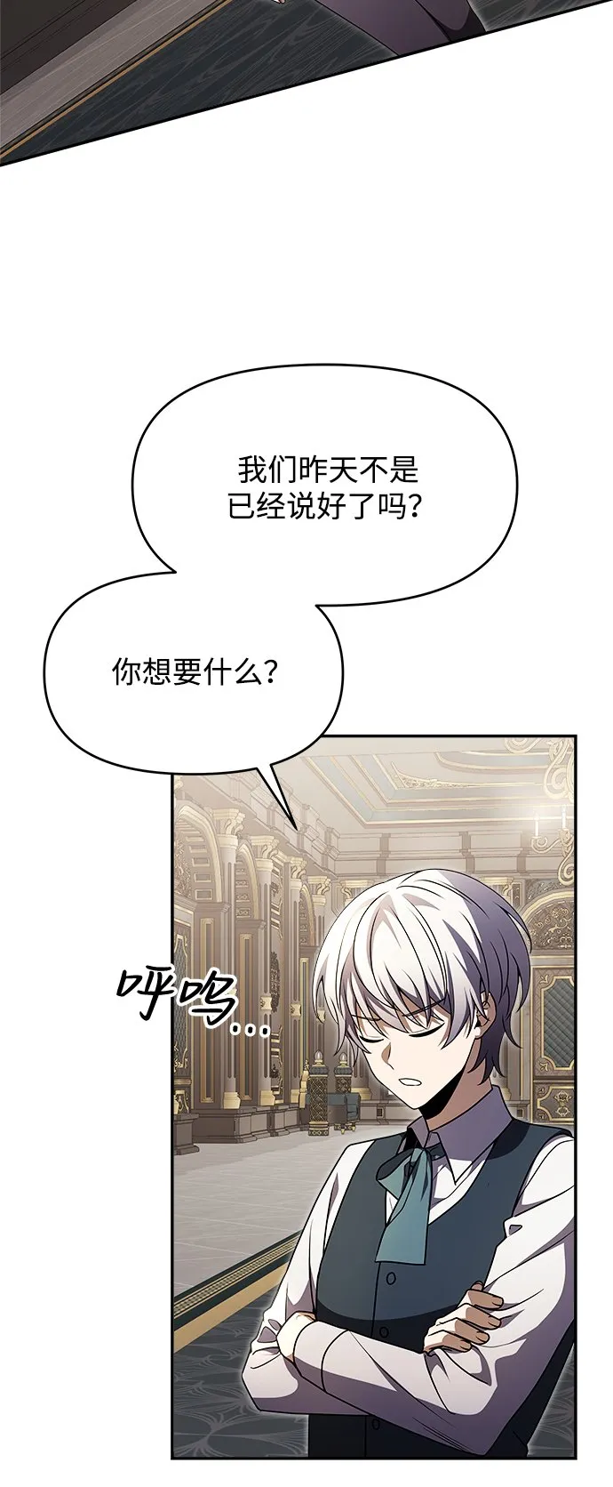 第8话 第109页