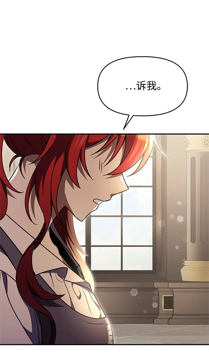 第8话 第110页