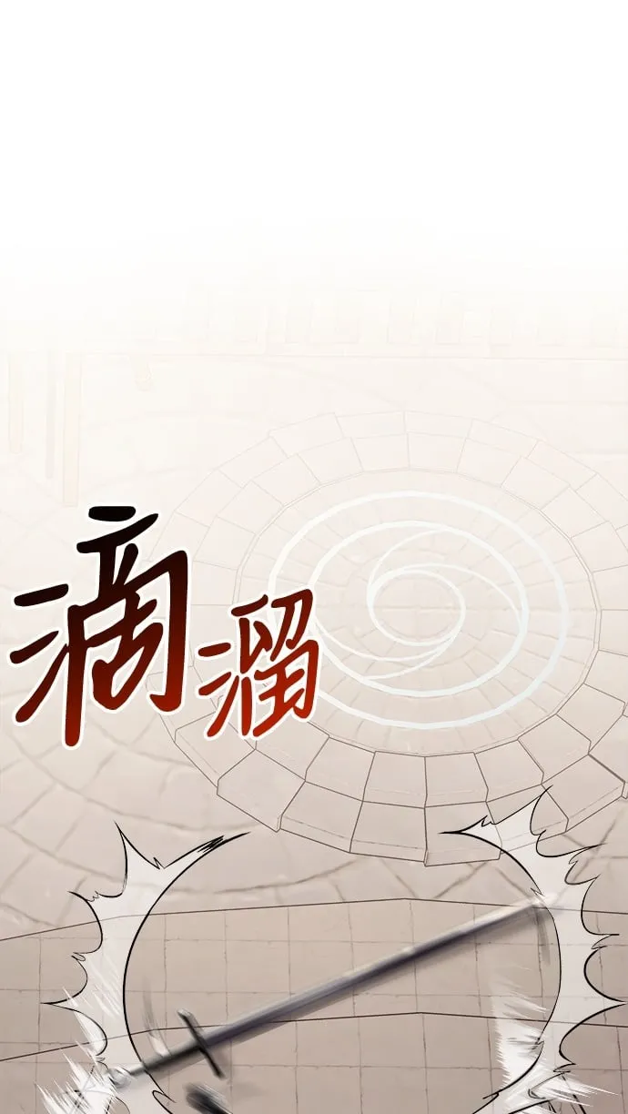 第7话 第2页
