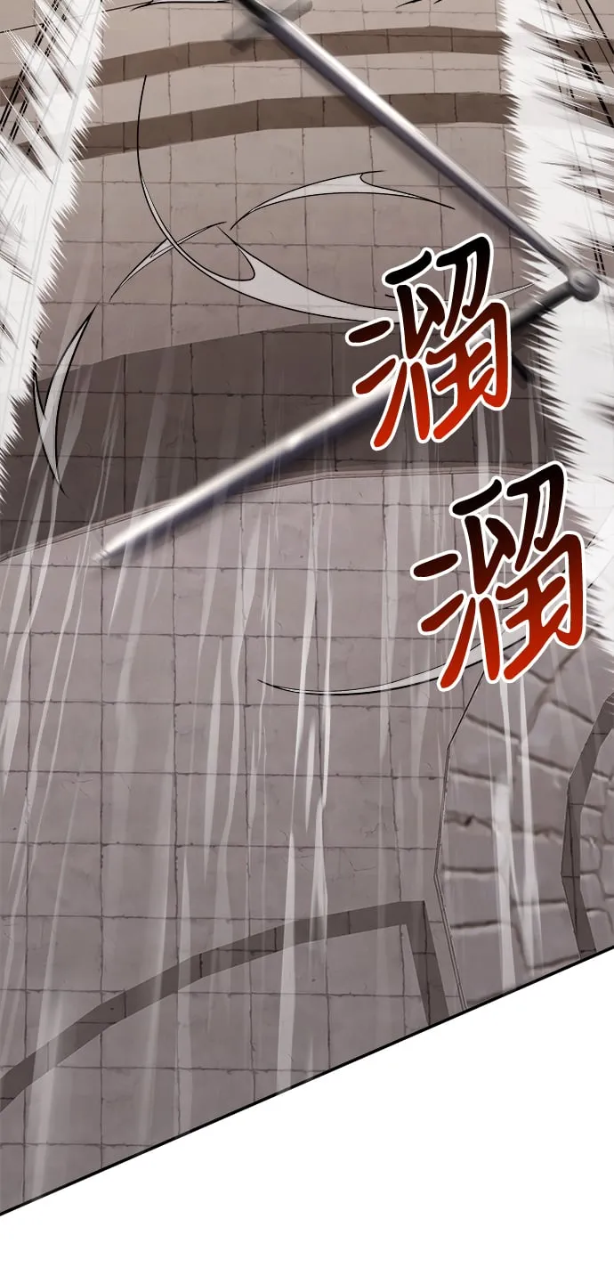 第7话 第3页